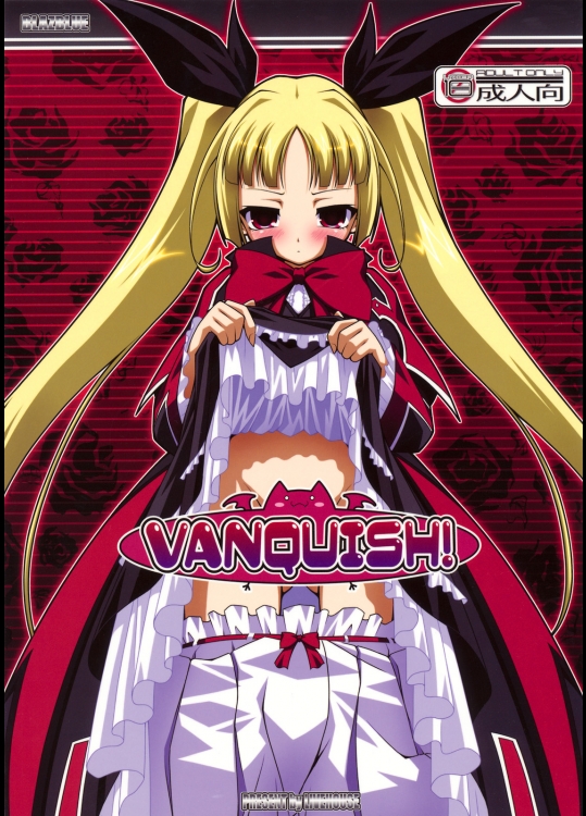 VANQUISH! (BLAZBLUE)