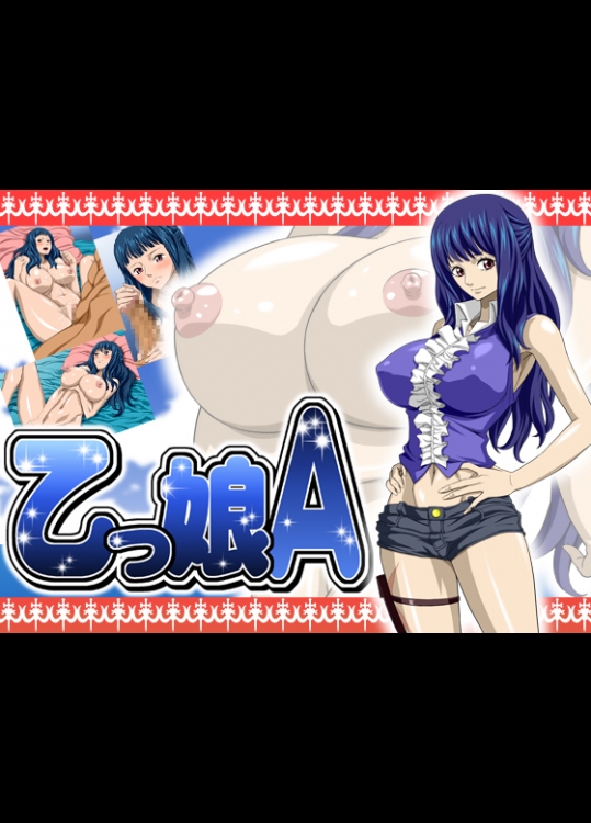 [NEL-ZEL FORMULA] 乙っ娘A (ワンピース)