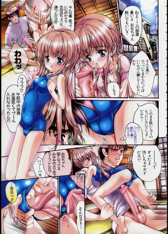 ろしあんるーれっと Ver.5 みなみとママとエトセトラ