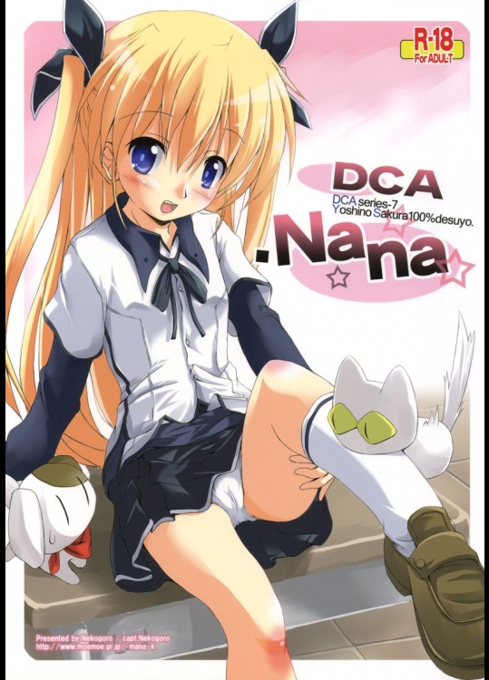 DCA.Nana(オリジナル)