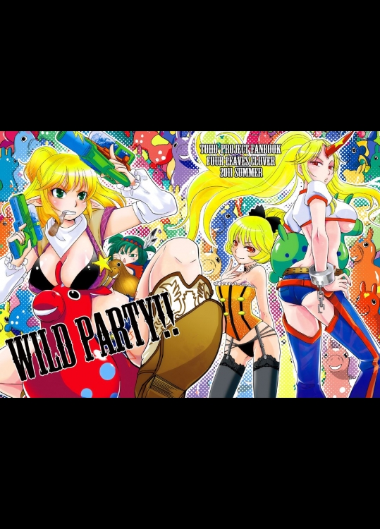 [Four Leaves Clover] WILD PARTY!!