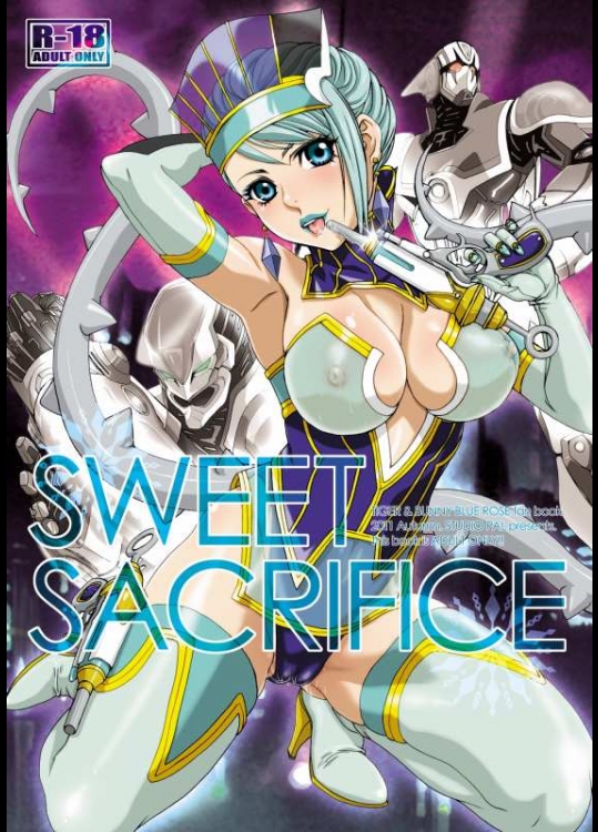 [南野琴]SWEET SACRIFICE