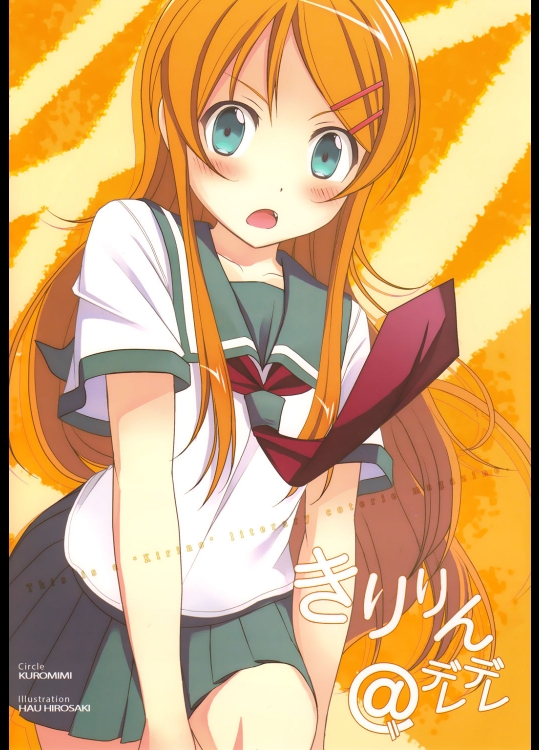 midnight201404091937