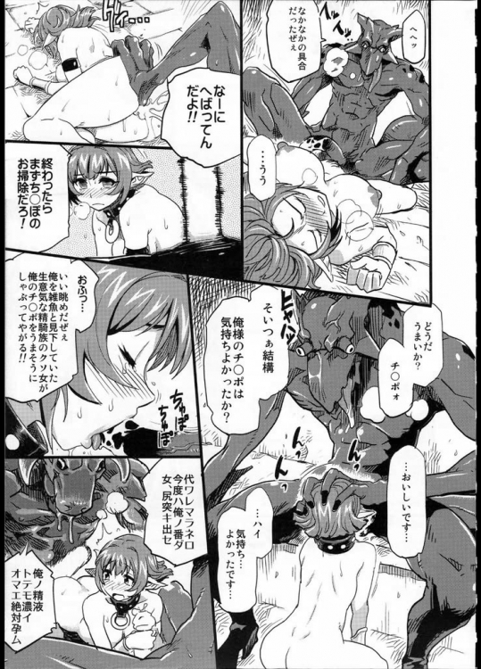 【子供】戦火の中犯される娘達119【強制ﾌﾟﾚｾﾞﾝﾄ】 その1