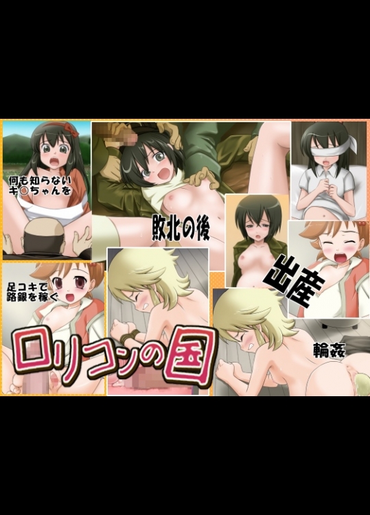 妊婦専科-第17期-キ○の旅・出産編 【画像・孕ませ】