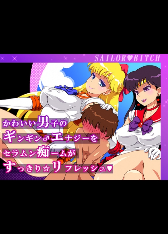 [Free Style] How Pretty Sailors Refresh Their Ener