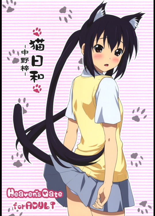猫日和 -中野梓- (けいおん!)_2
