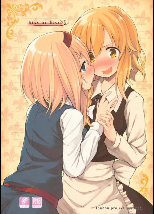 [Cloud Palette] kiss or kiss？ (東方Project)