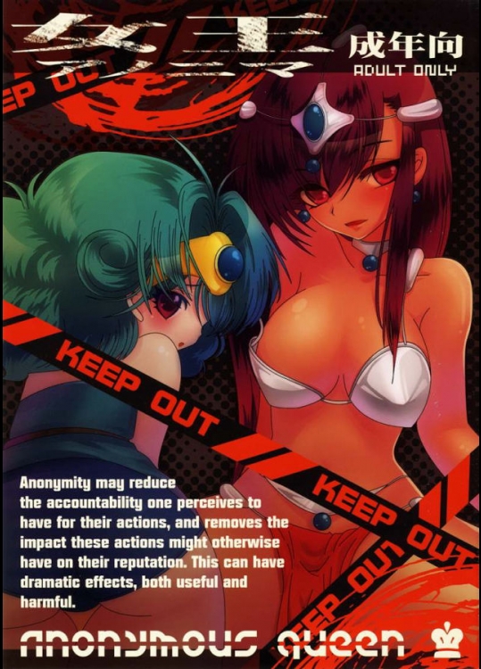 女王アノニマ_2