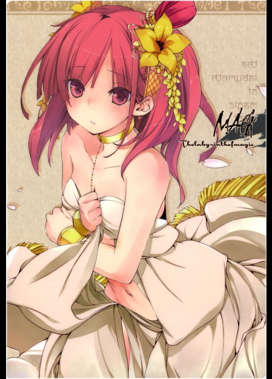 (C83) [モノ×クロ (ここのか)] おいしいトウモロコシの食べ方。 +クリアファイル (マギ)