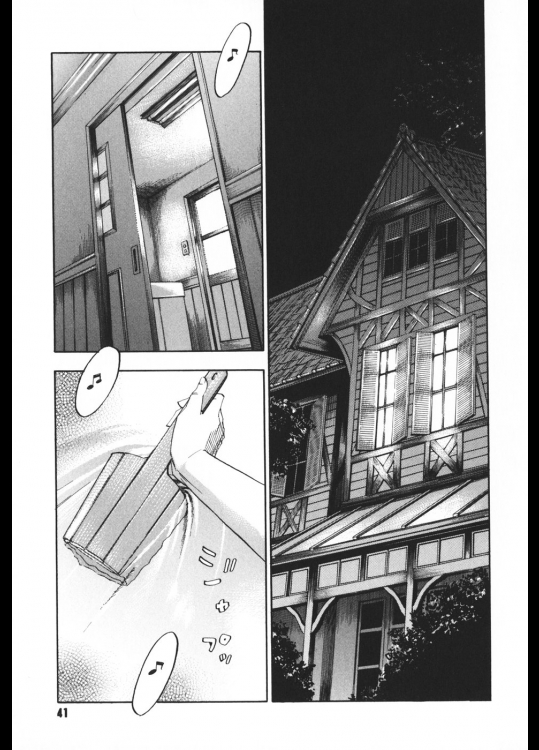 ziperomanga20120602 (162)