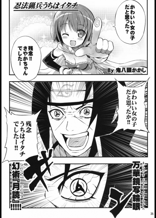 【rape】レイプ・陵辱系総合 22 その6（完）_3