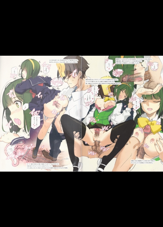 アイドルマスターZIP