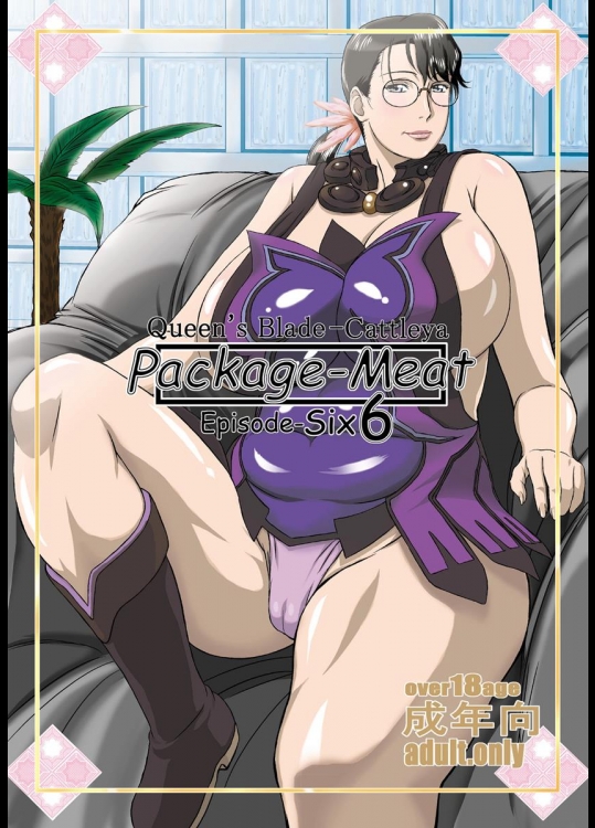(C77) [しあわせプリン堂 (認六)] Package-Meat 6 (クイーンズブレイド)