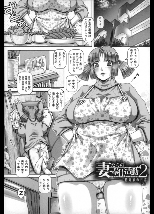 母ちゃんが寝てたからついイタズラしてしまいついにはチ○コをブチ込もうとしたら弟が帰って来たｗｗｗしかし弟はすでにパコっていたようで二人とも面倒をみてもらいましたｗｗｗｗｗ【TYPE.90 同人誌・エロ