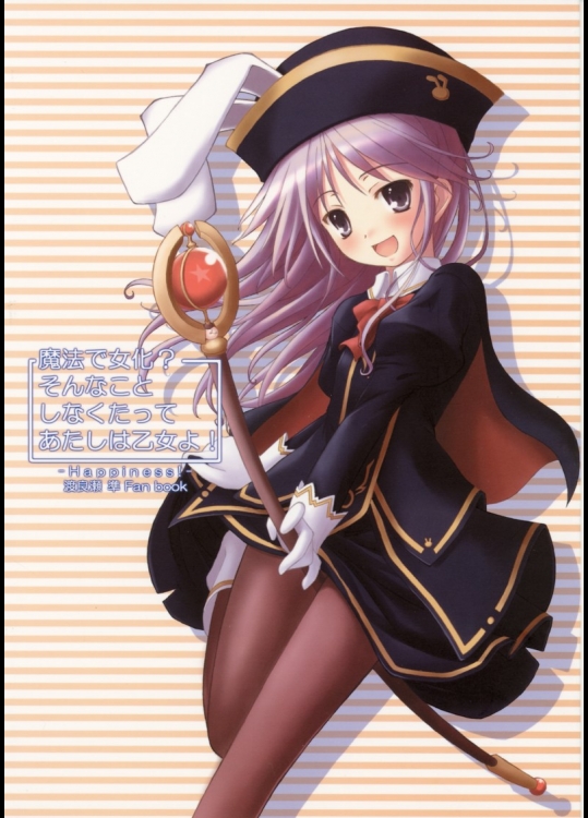 【学生服】【パイズリ】エロ同人誌