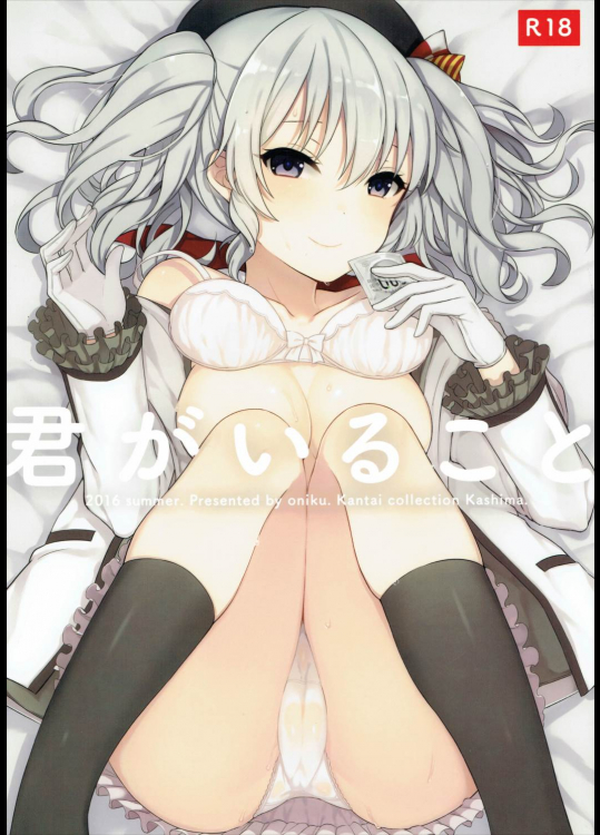 [おいしいお肉。]君がいること