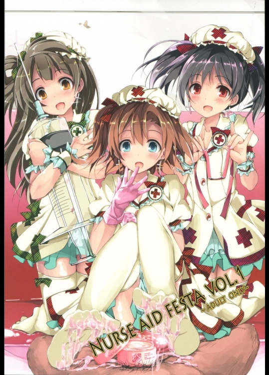 NURSEAIDFESTAVOL.1(ラブライブ!)