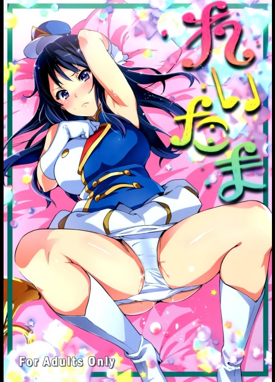 [真珠貝] れいたま_2