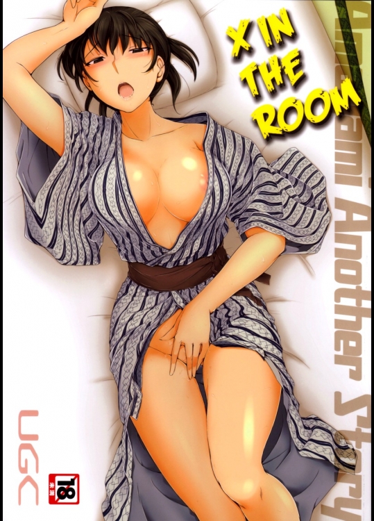 [UGC] X IN THE ROOM_2