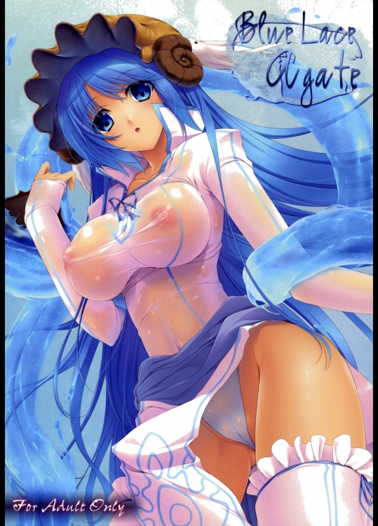 [In the Sky(中乃空)] Blue Lace Agate (ルミナスアーク2)