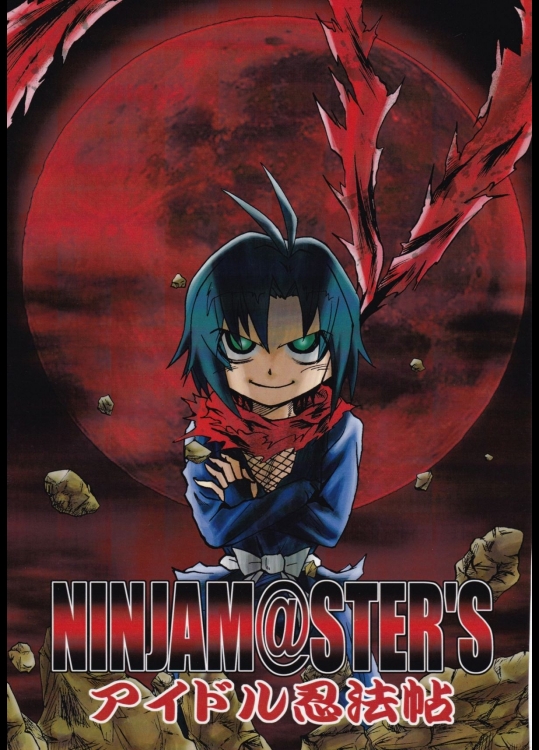 (C79) [チームこらぼれーしょん21 (コロッサス)] NINJAM@STERS (アイドルマスター)_2