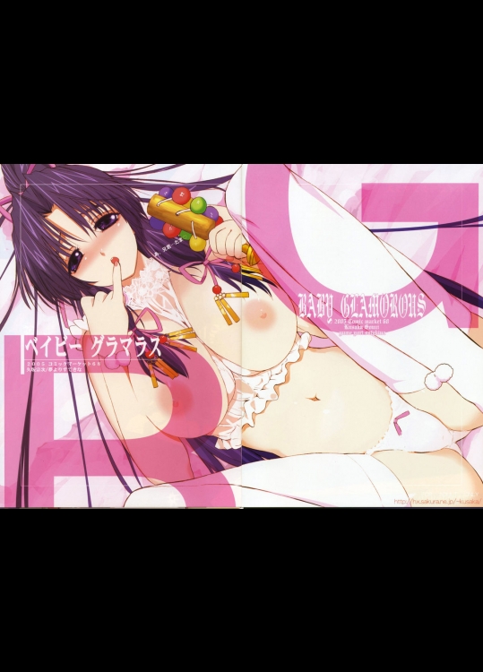 【巨乳】シスター・プリンセスのエロ同人誌