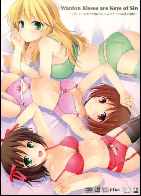 (C81)[三弦回胴(三船八音)]WantonKissesareKeysofSin(アイドルマスター)