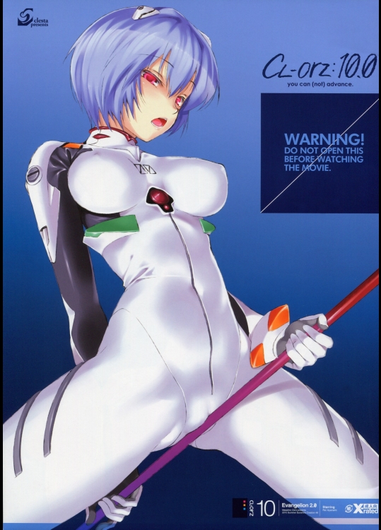 [クレスタ] CL-orz：10.0 - you can (not) advance (ヱヴァンゲリヲン新劇場版) [無修正]