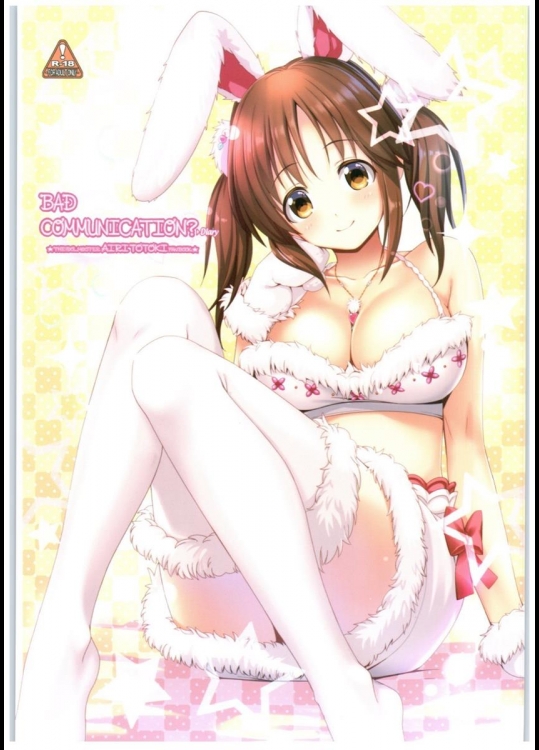 (COMIC1☆10) [童話建設 (野村輝弥)] BADCOMMUNICATION？ Diary (アイドルマスター シンデレラガールズ)