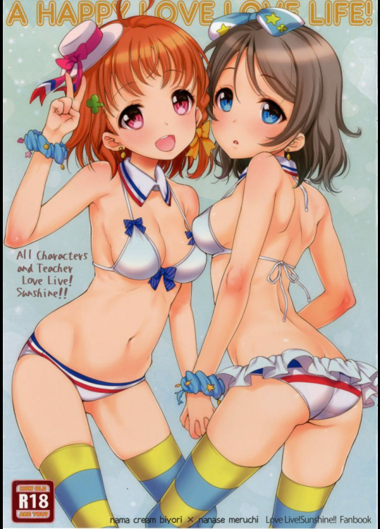 A HAPPY LOVE LOVE LIFE          