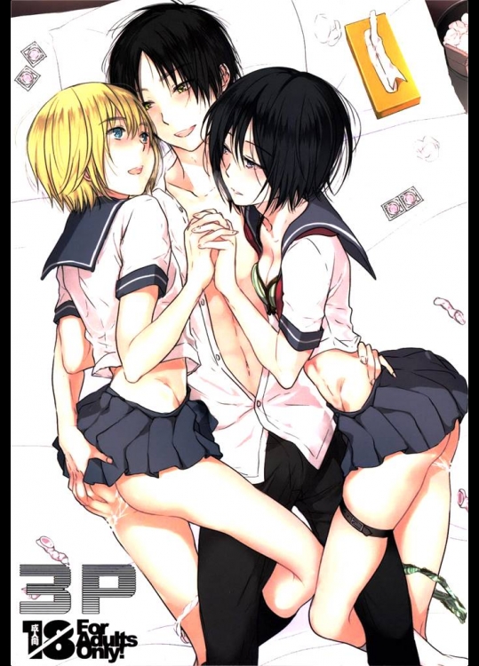 2171600[orz (3u)] 3P (進撃の巨人) [DL版]