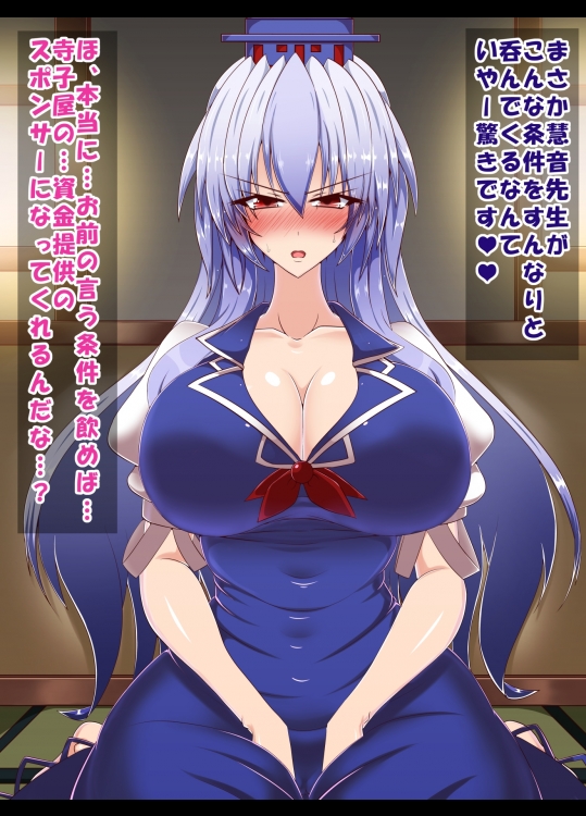 【堕ち系】二次画像CG詰め合わせ801