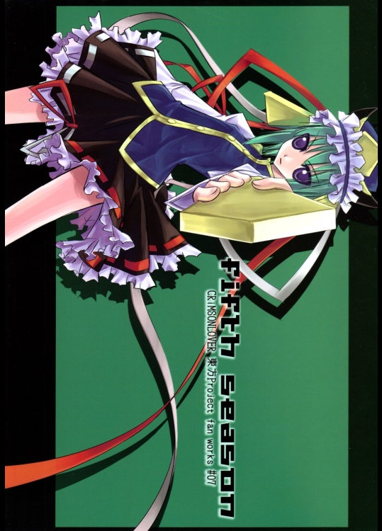 (東方同人誌) [CRiMSONLOVER] fifth season (SC37) (非エロ)