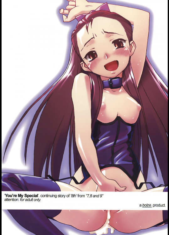 [bolze.]You're My Special