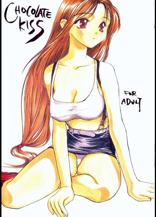 CHOCOLATE KISS