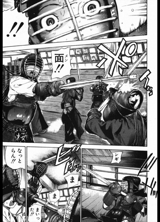 [笹川ハヤシ] 特別練習／稽古つけたげる！