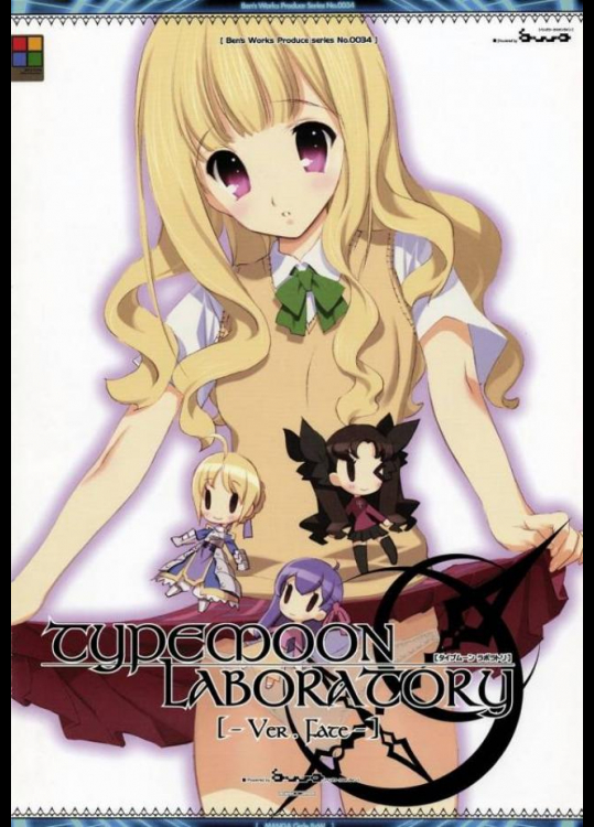 TYPEMOON LABORATORY -Ver.Fate-