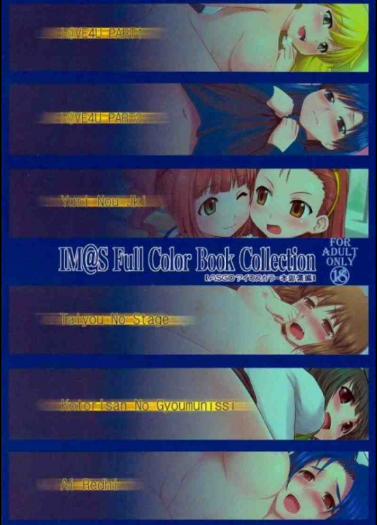 IDOL [email protected]