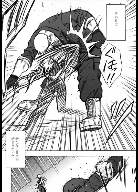 【クリムゾン 同人誌・エロ漫画】秘密結社のエリート女捜査官が身体チェックで簡単に堕ちたｗｗｗ