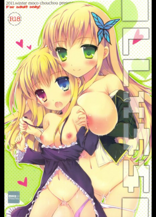 LLXSS 僕は友達が少ない同人誌