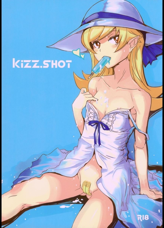 [ぺぱくら] kizz.SHOT (化物語)