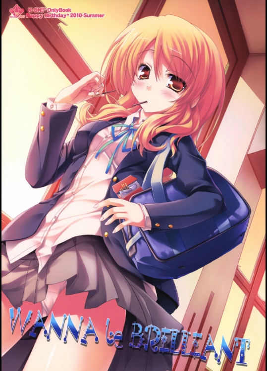 (とら祭り2010)(同人誌) [Happy Birthday] WANNA be BRILLIAN