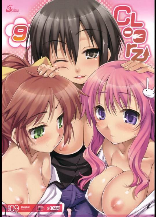 CL-orz 09 (バカとテストと召喚獣)