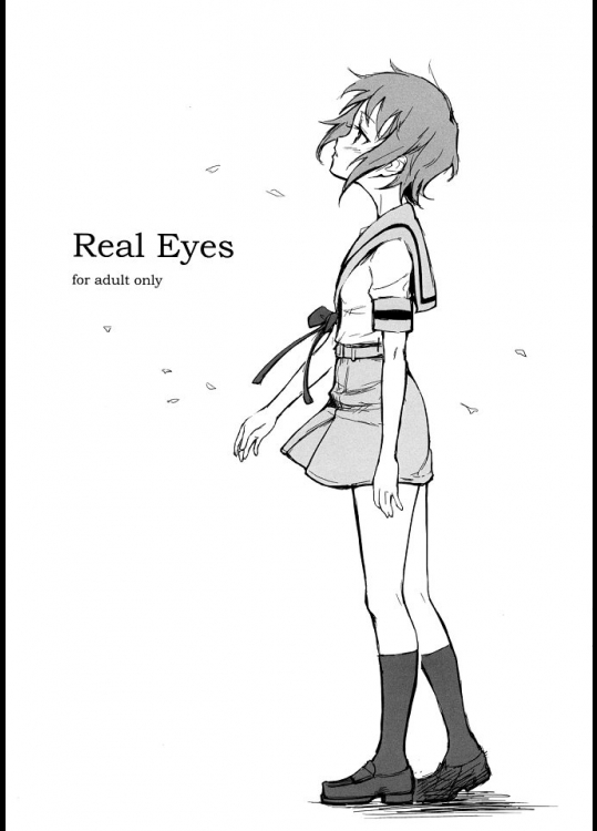 [Wechselhaft] Real Eyes -true- (涼宮ハルヒの憂鬱)