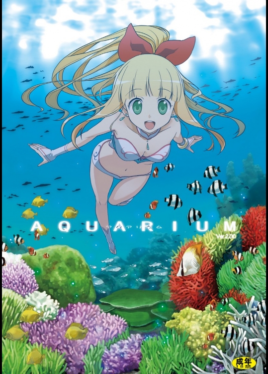 AQUARIUM