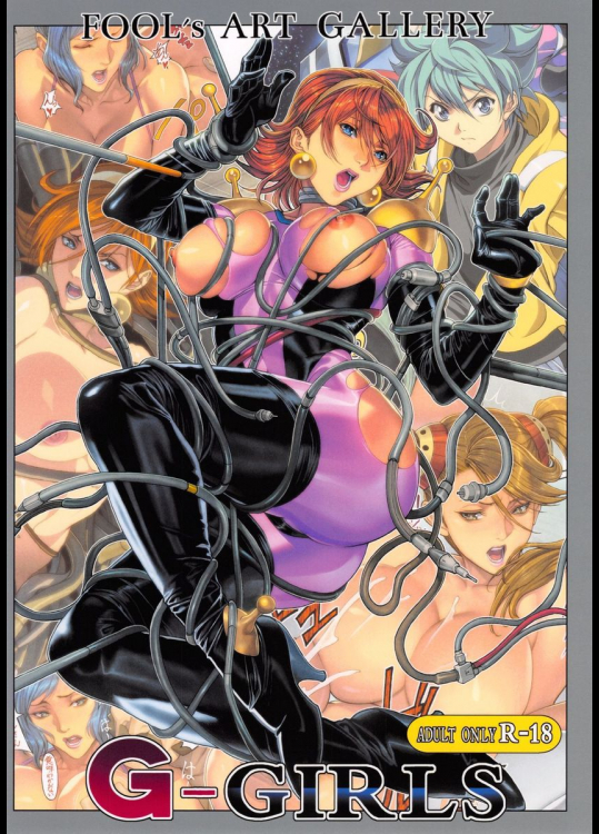 G-GIRLS