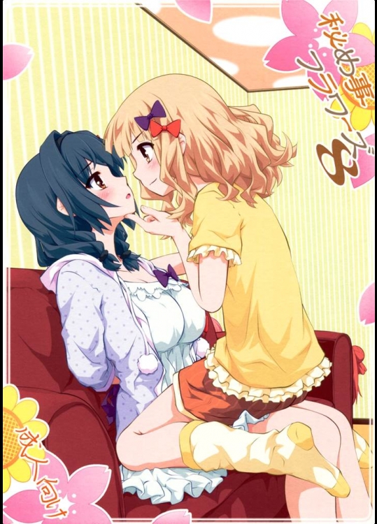 [ぷり桃]秘め事フラワーズ8(ゆるゆり)