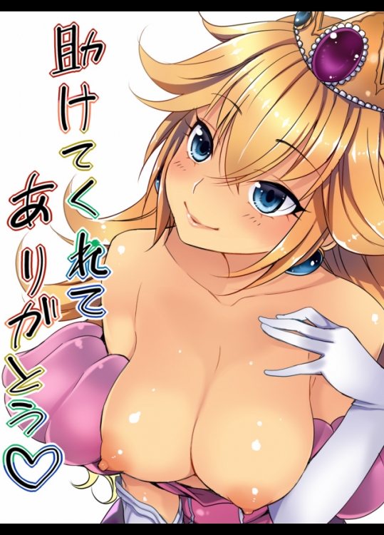 【30枚】任天堂のエロ画像集その11