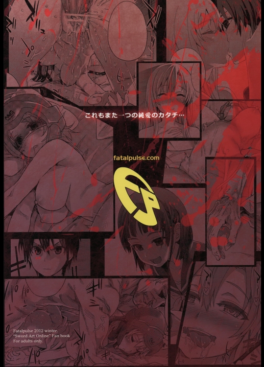 [Fatalpulse] Victim Girls 14 -_2